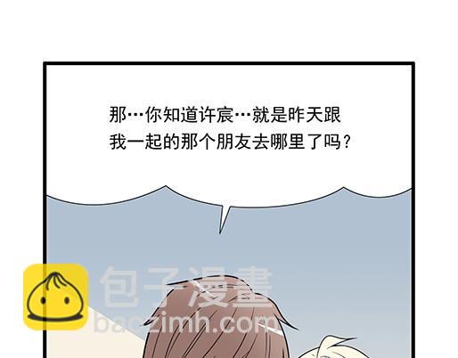 第三十六话：那约定好咯！19