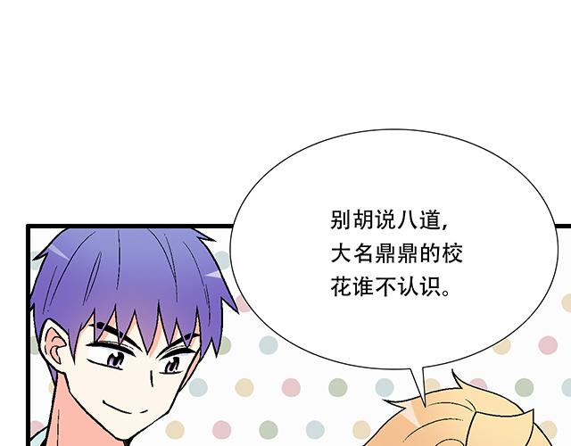 107真心话还是大冒险？8
