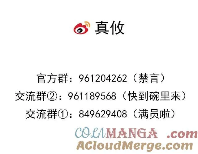 84 你来做什么？57