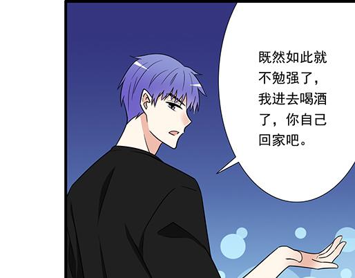 第三十一话：失恋42