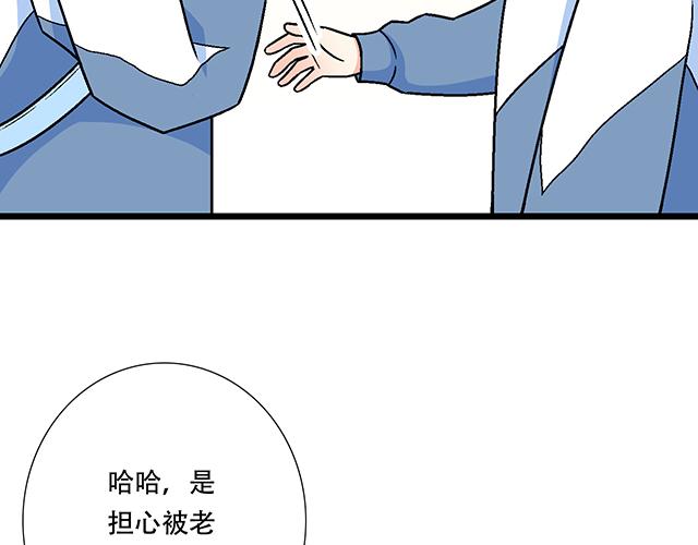 116隐瞒38