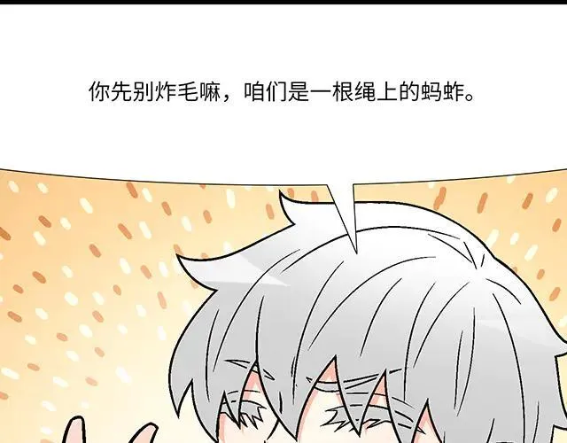 91 我们是一样的37