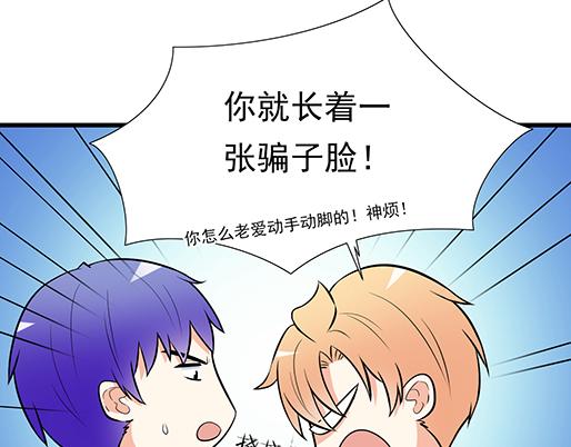 第二十话：我骗了你什么？16