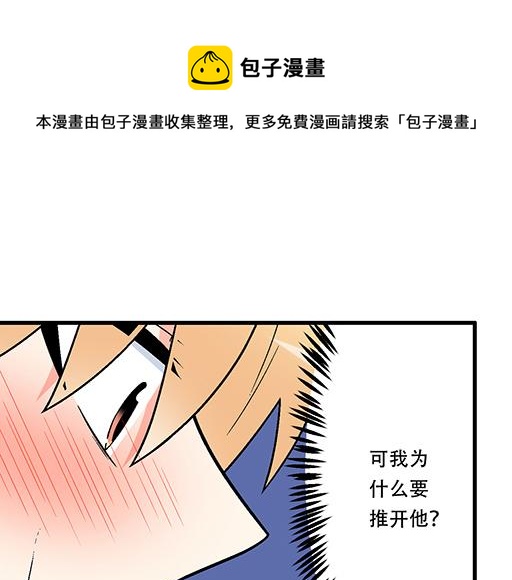97我被嫌弃了吗？17