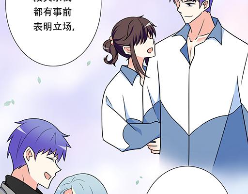 第六十二话：不如我们再亲一次？13