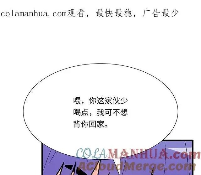 65 我想祸害你0