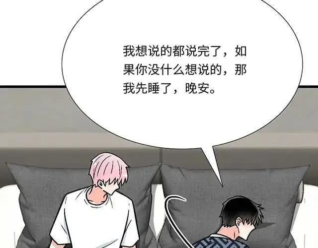 79 我想预定你身边的位置35