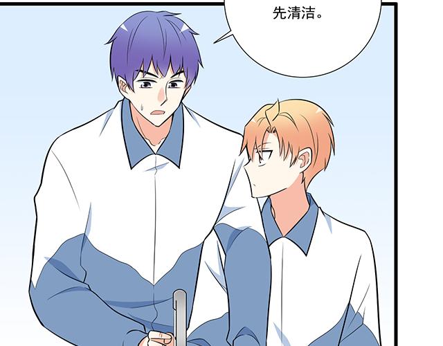 第十六话：原来你也会照顾人啊6