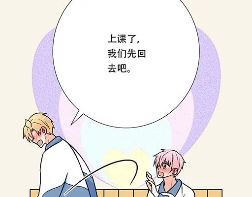 96校园圣地kiss打卡43