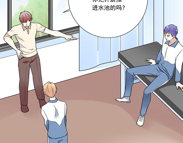 第十四话：你要对他负责任33