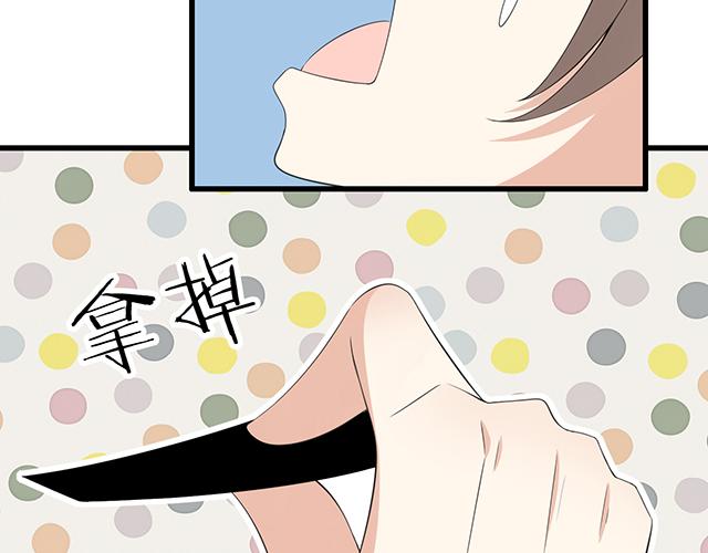 第四话：真面目35