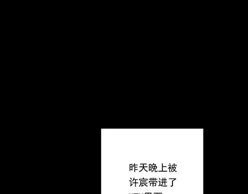 第三十五话：你是谁？3