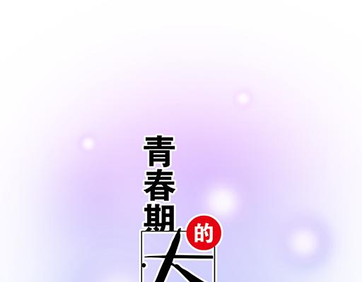 92我居然这么抢手？7