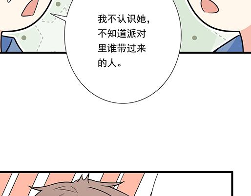 第四十六话：掉入狼群的羊38