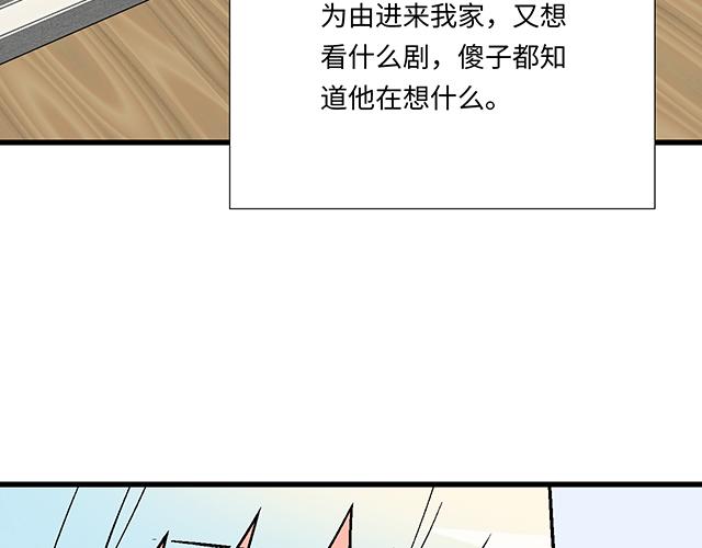 7 姐姐教你做人的道理44
