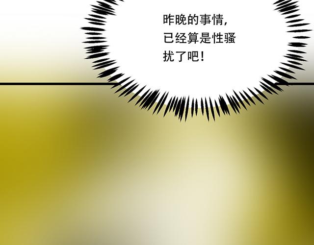 112他在无视我吗？41