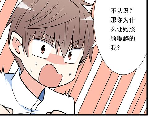 第四十六话：掉入狼群的羊39