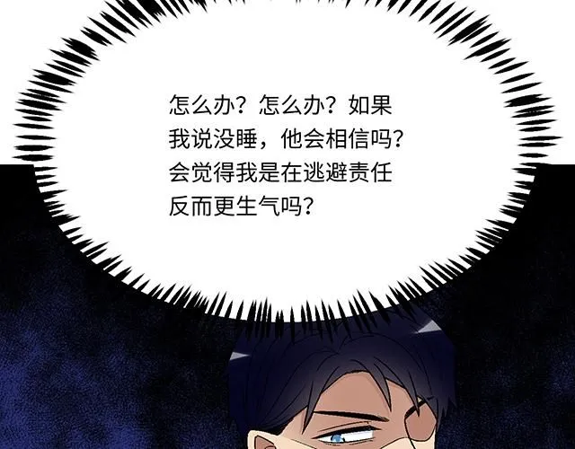 60 他是我的型！27
