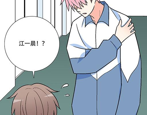 75约会！？41