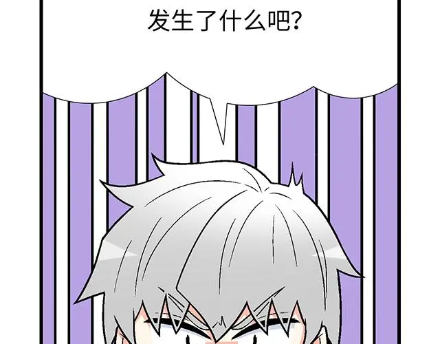 69 你们在房间里做了什么？29