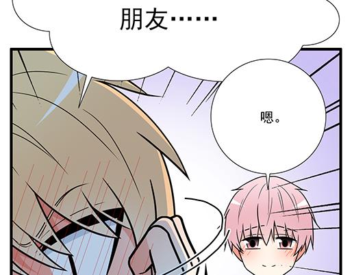 第二十九话：从牵手开始21