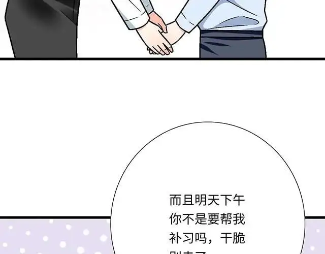 78 你是特别的29