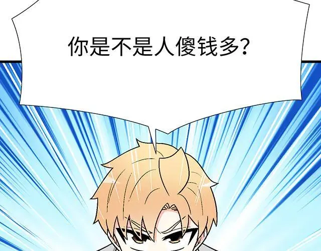 94 我是来给你机会的2