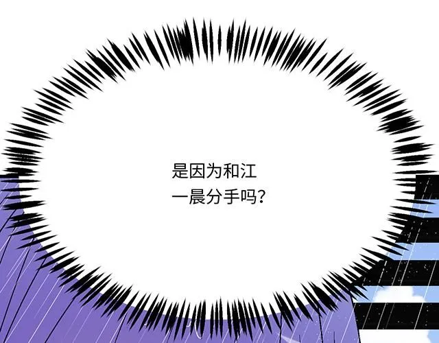 66 是什么让他变成这样？36