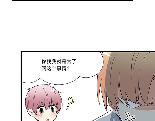 第十话：消毒26