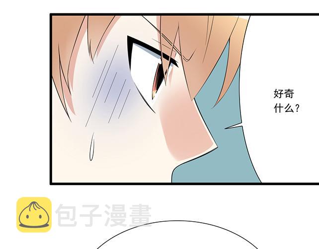 第九话：欺负你就是我的乐趣19