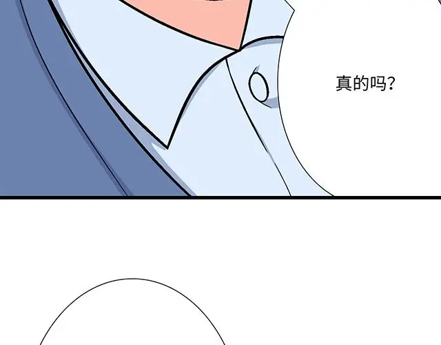 71 我想和你出去走走23
