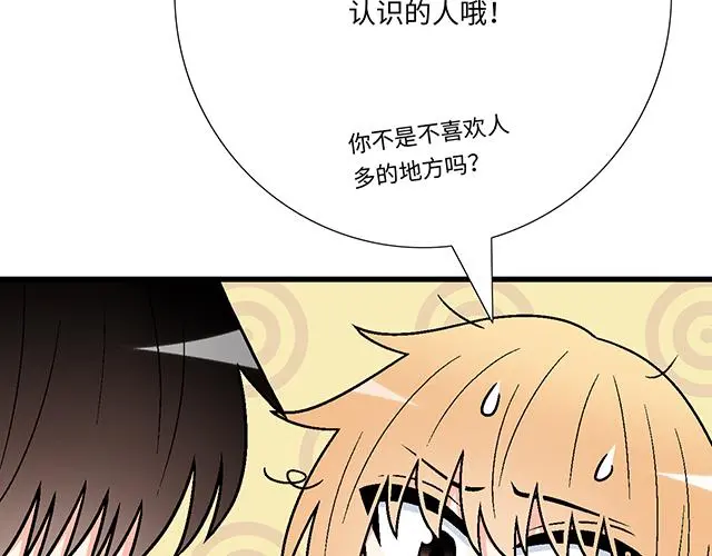 71 我想和你出去走走30