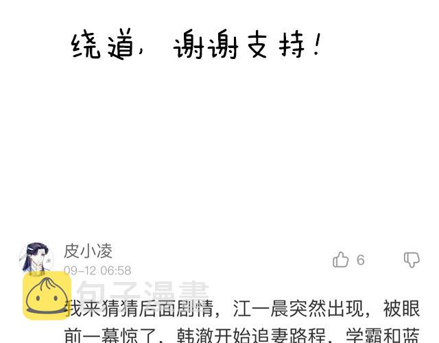 第四十一话：你们在做什么？49