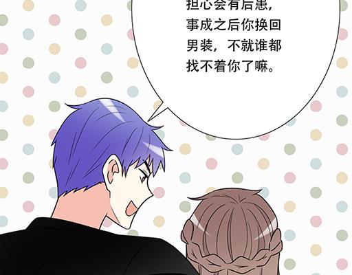 第五十二话：男生和男生之间5
