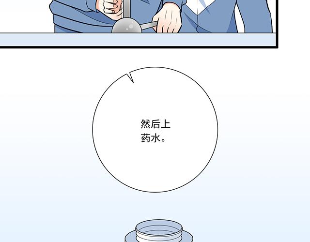 第十六话：原来你也会照顾人啊7