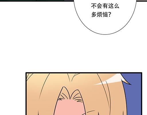 第六十二话：不如我们再亲一次？20