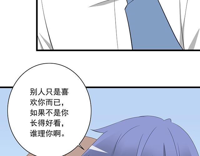 第五话：装丑只为好好学习14