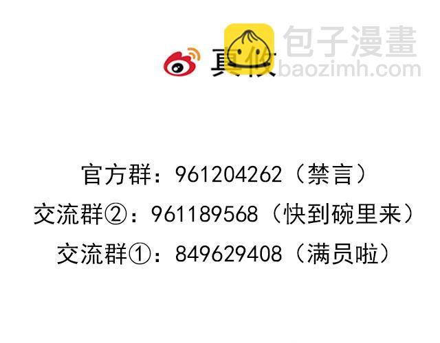 25 穿上它，他会高兴吗？54