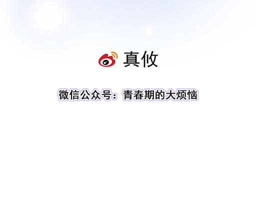 第六十话：要不要一起“学习”？5