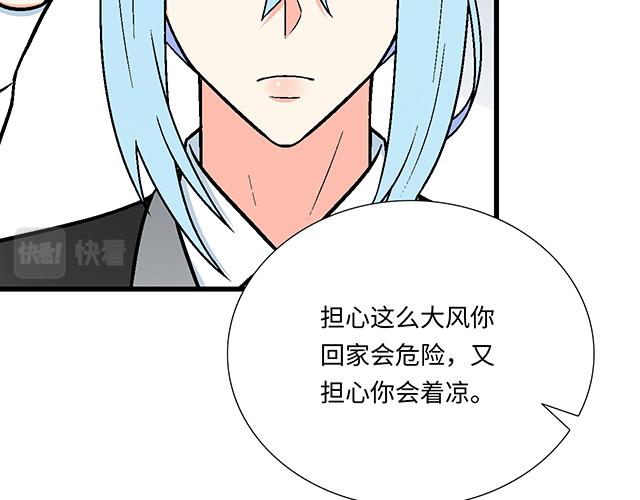 3 今晚留下来陪我32