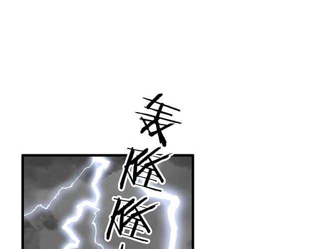 100雷阵雨18