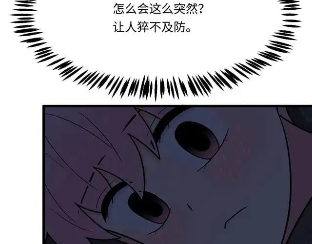79 我想预定你身边的位置44