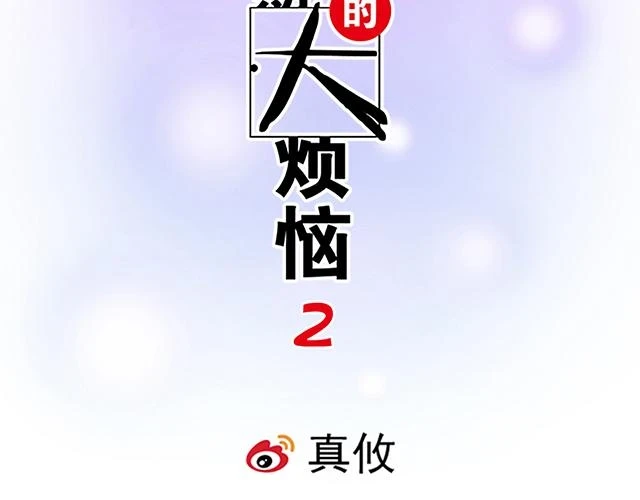 34 有情人终成眷属6