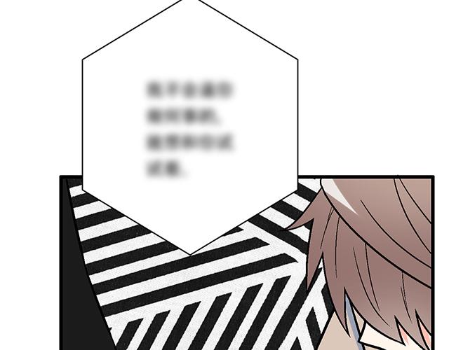 5 我们交往吧！38