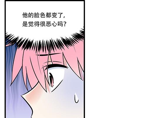 第五十话：不可告人的漫画32