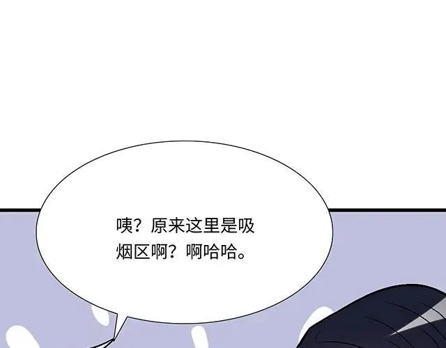 84 你来做什么？44
