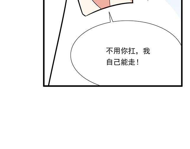 第三十九话：来啊！互相伤害16