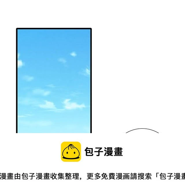 37 你要不要考虑一下我？49