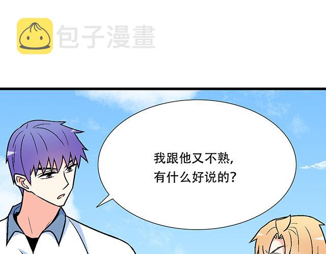 120我们在搞外遇吗？9