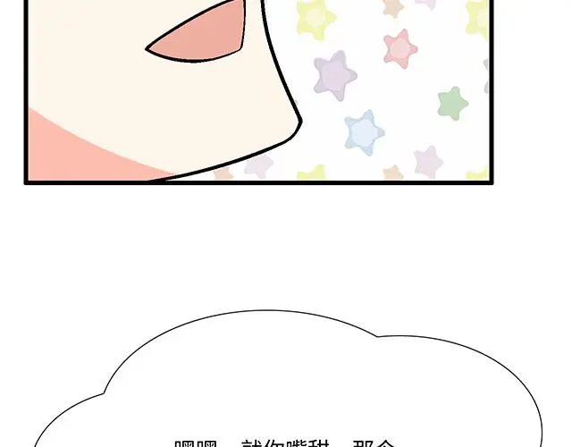70 我的人我会看紧46